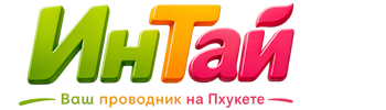 Ваш проводник на Пхукете: недвижимость, визы, бизнес | коПхукет-Ктр 2026